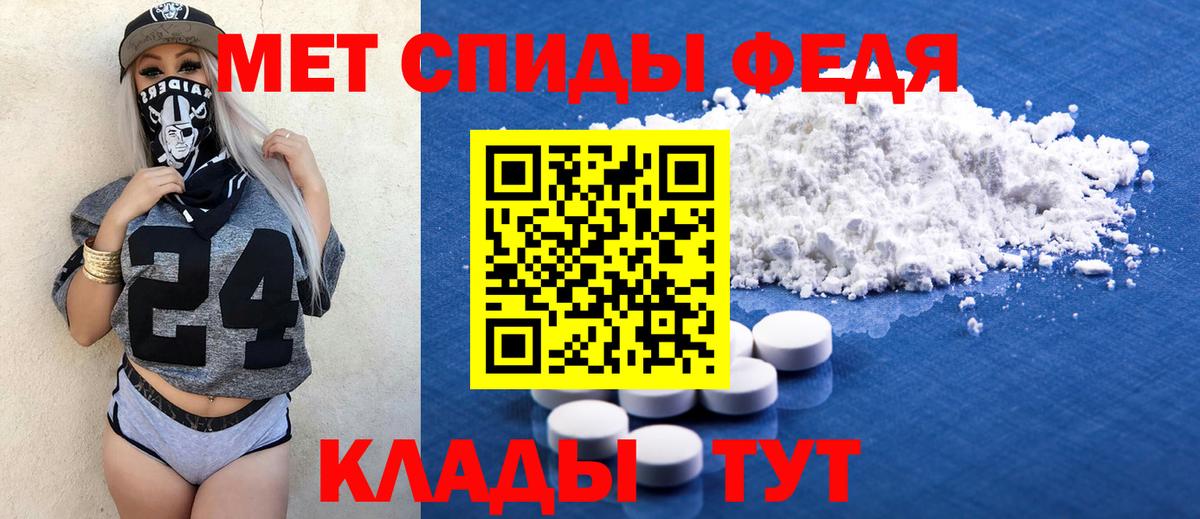 АМФЕТАМИН Розовый  Амфетамин  Amphetamine  Вход с VPN  Пушкино 