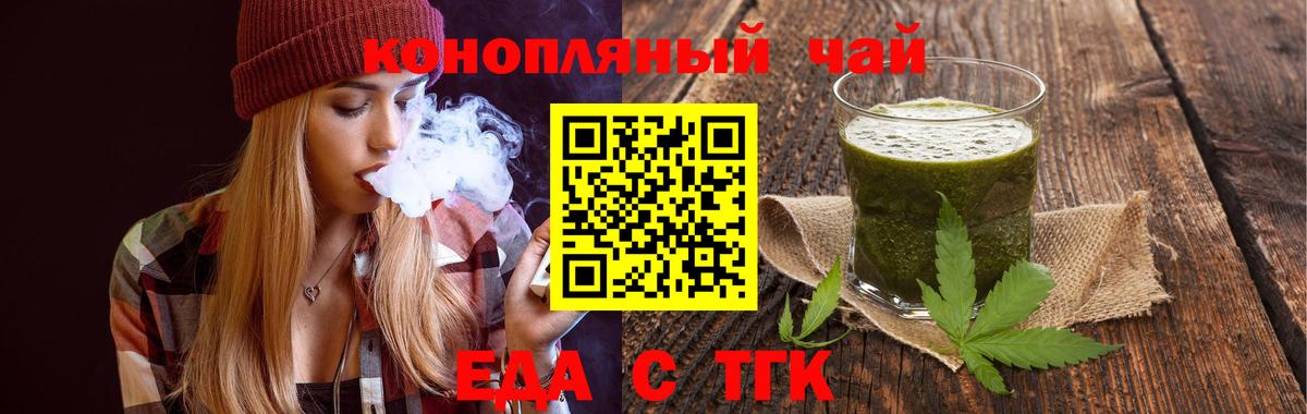 Canna-Cookies марихуана  Вход с VPN  Пушкино 