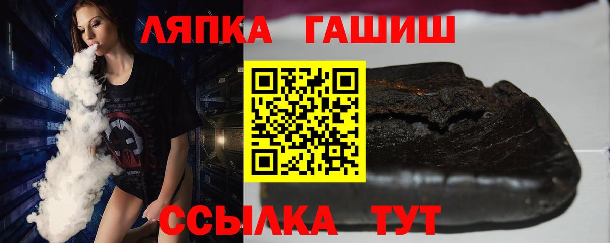 ГАШИШ Ice-O-Lator Пушкино