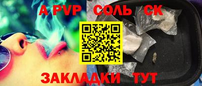 трава Северобайкальск