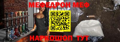 бутик Рыбинск