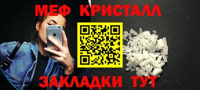 первитин Севастополь