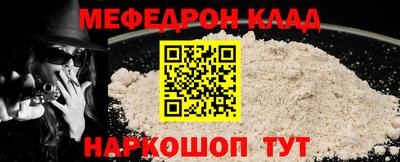 первитин Севастополь
