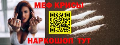 первитин Севастополь