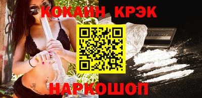 трава Северобайкальск