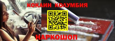 первитин Севастополь