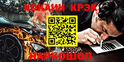 кокаин VHQ Свободный