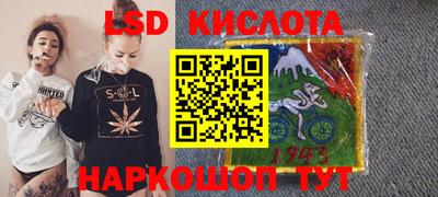 трава Северобайкальск