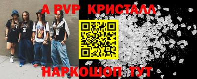 трава Северобайкальск