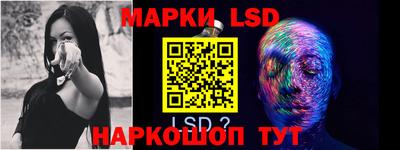 трава Северобайкальск