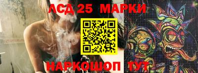 трава Северобайкальск