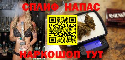 соль курить ск Рязань