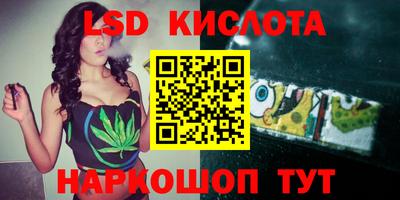 соль курить ск Рязань