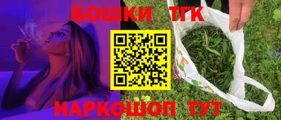 трава Северобайкальск