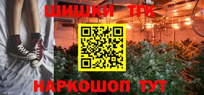 трава Северобайкальск