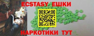 наркотики Рузаевка