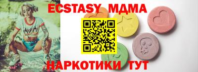 бутик Рыбинск