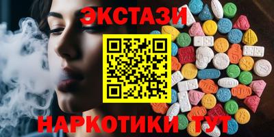 трава Северобайкальск