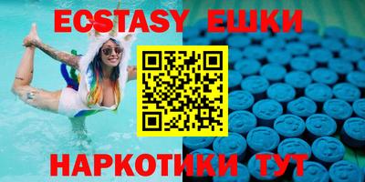 бутик Рыбинск