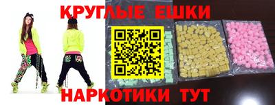 трава Северобайкальск