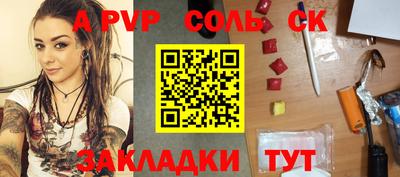 трава Северобайкальск