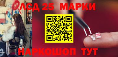 первитин Севастополь