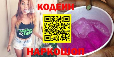 наркотики Рузаевка