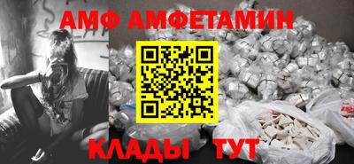 трава Северобайкальск