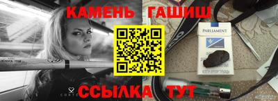 первитин Севастополь