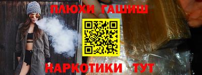 трава Северобайкальск