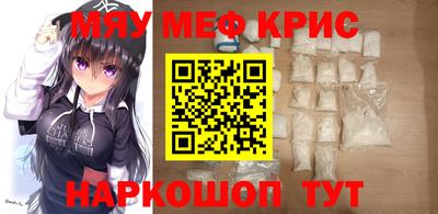 первитин Севастополь