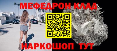первитин Севастополь