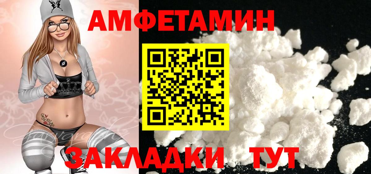 Первитин витя  Вход с VPN  Первитин витя  Пушкино 