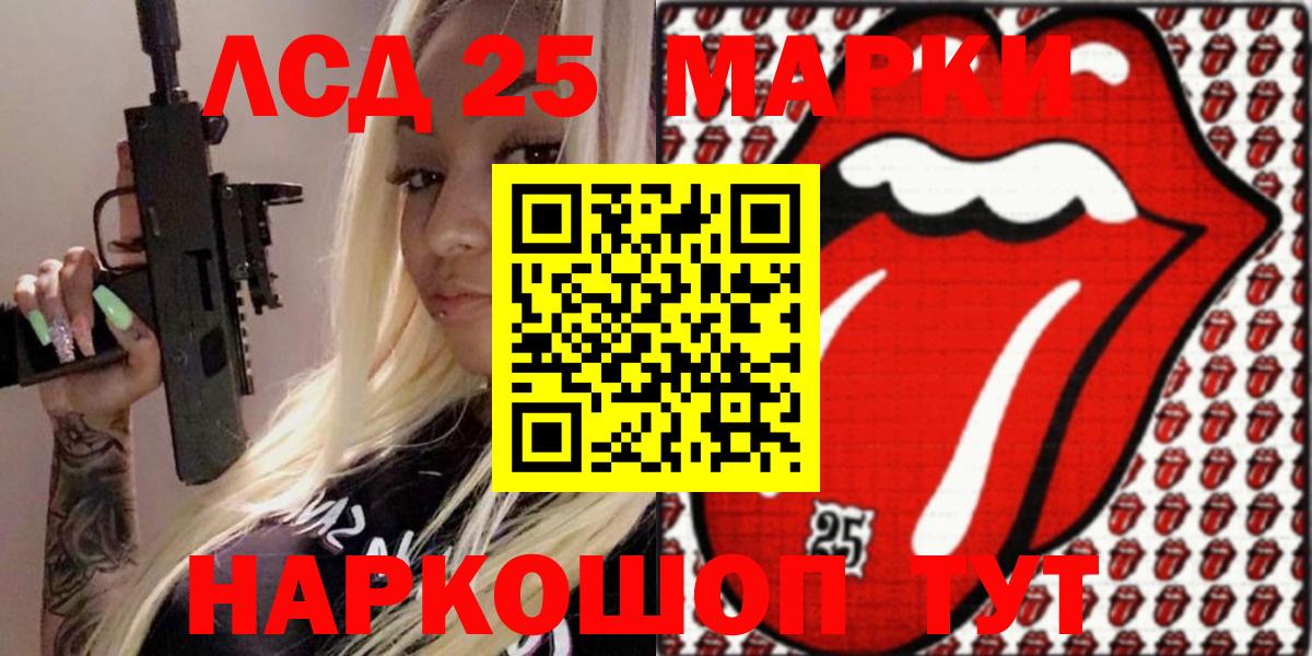 Марки N-bome 1,8мг  Марки N-bome  Вход с VPN  Пушкино  Марки N-bome 1,8мг 