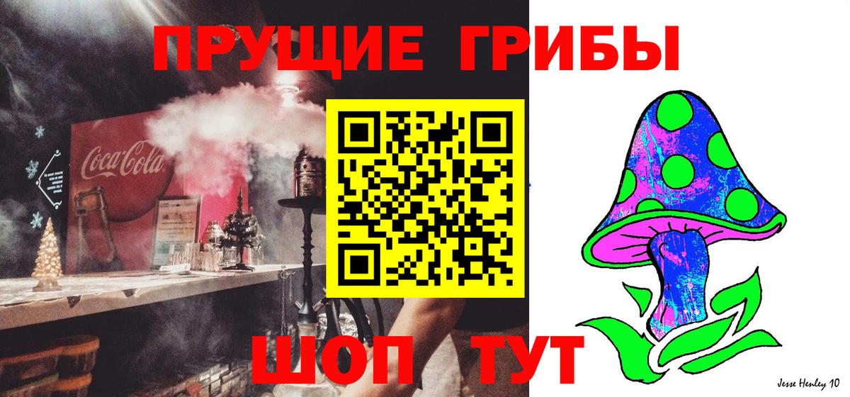 Бошки Шишки  COCAIN  Вход с VPN  ГАШИШ  Пушкино  ГАШИШ  МЕФ   НБОМе 